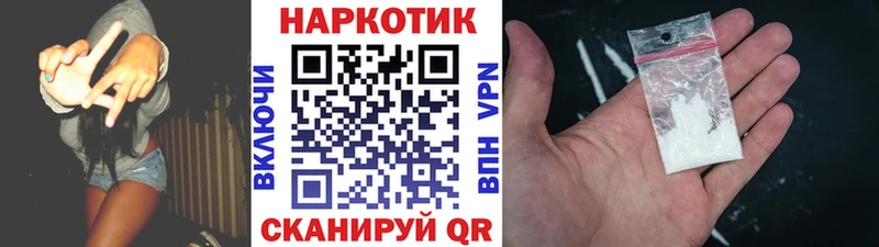 Виды наркотиков купить Петровск-Забайкальский Марихуана  COCAIN  ТГК  Амфетамин  Меф мяу мяу  ГАШ  Псилоцибиновые грибы 