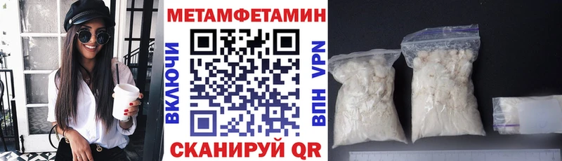 АМФЕТАМИН 97% купить закладку Петровск-Забайкальский