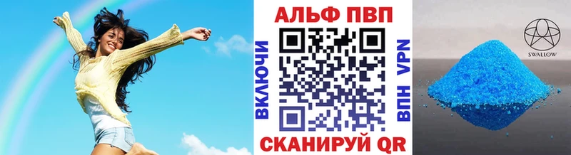Alpha PVP Соль hydra как войти Петровск-Забайкальский