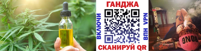 купить наркоту  mega tor  Еда ТГК марихуана  Петровск-Забайкальский 