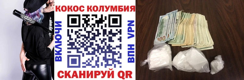 Cocaine Перу цена Петровск-Забайкальский