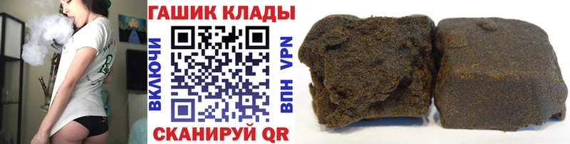 Гашиш hashish  Петровск-Забайкальский 