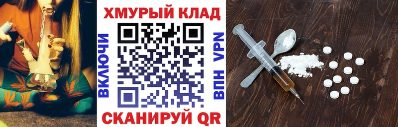 блэк спрут tor  Петровск-Забайкальский  Героин Афган 