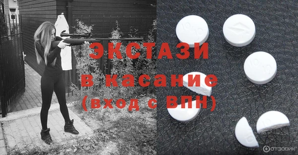 амф Навашино