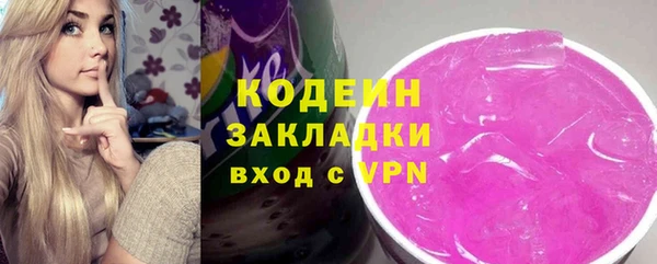 амф Навашино