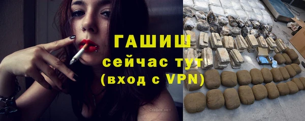 spice Нефтекумск