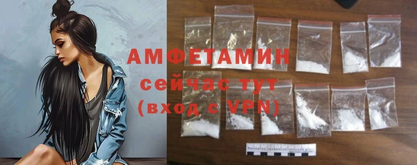 spice Нефтекумск
