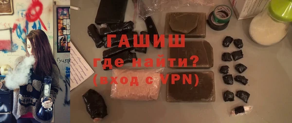 амф Навашино