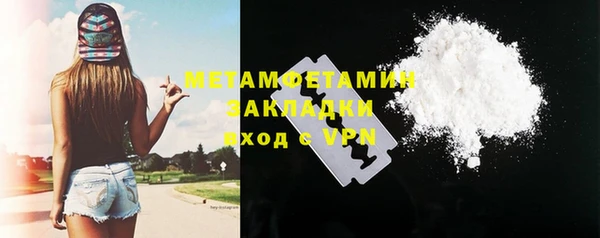 амф Навашино