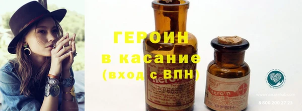 прущий лед Нея