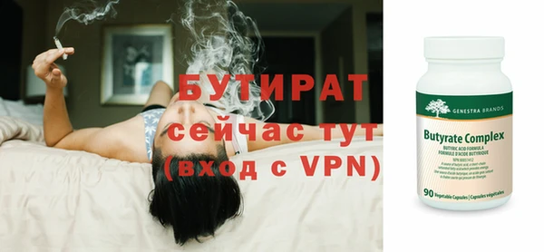 Альфа ПВП Нефтегорск