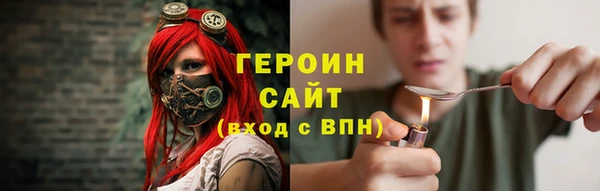 прущий лед Нея