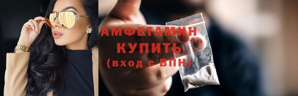 spice Нефтекумск