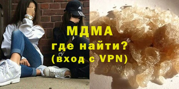 амф Навашино