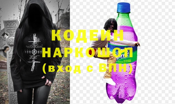 амф Навашино