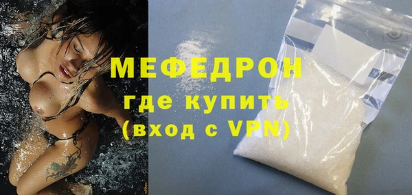 spice Нефтекумск