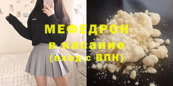 мдпв Надым