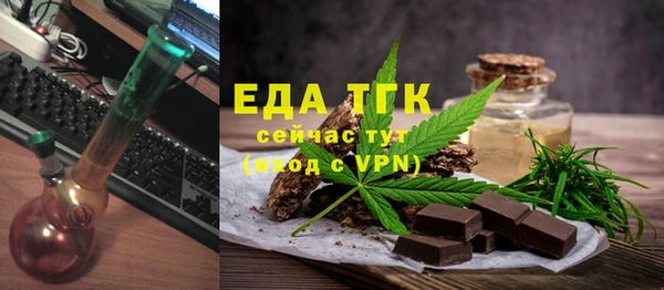 spice Нефтекумск