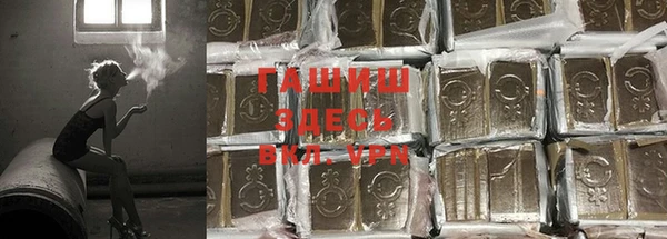 амф Навашино