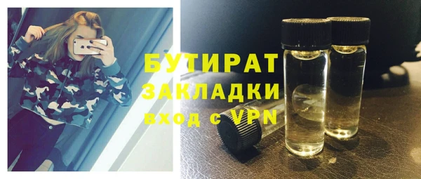 spice Нефтекумск