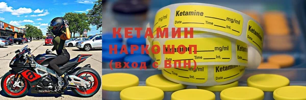 spice Нефтекумск