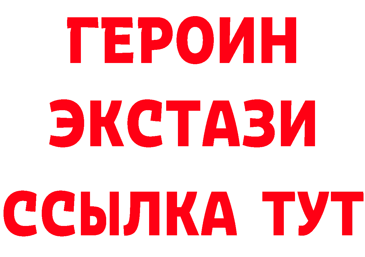 Альфа ПВП СК зеркало площадка mega Петровск-Забайкальский