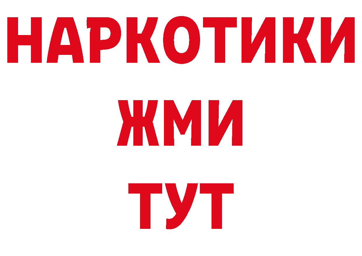 Кодеин напиток Lean (лин) ССЫЛКА площадка мега Петровск-Забайкальский