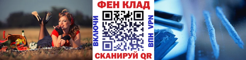 Первитин витя  купить  цена  Петровск-Забайкальский 