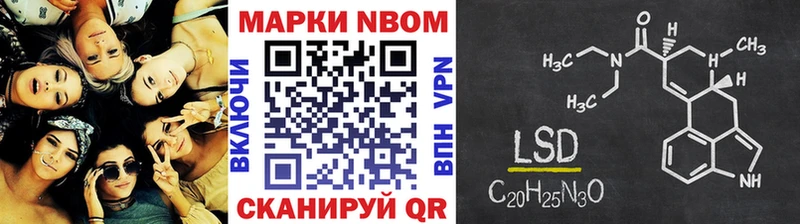 Марки N-bome 1500мкг  Петровск-Забайкальский 