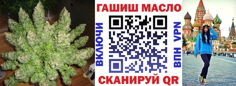 где продают наркотики  Петровск-Забайкальский  OMG маркетплейс  Дистиллят ТГК вейп 